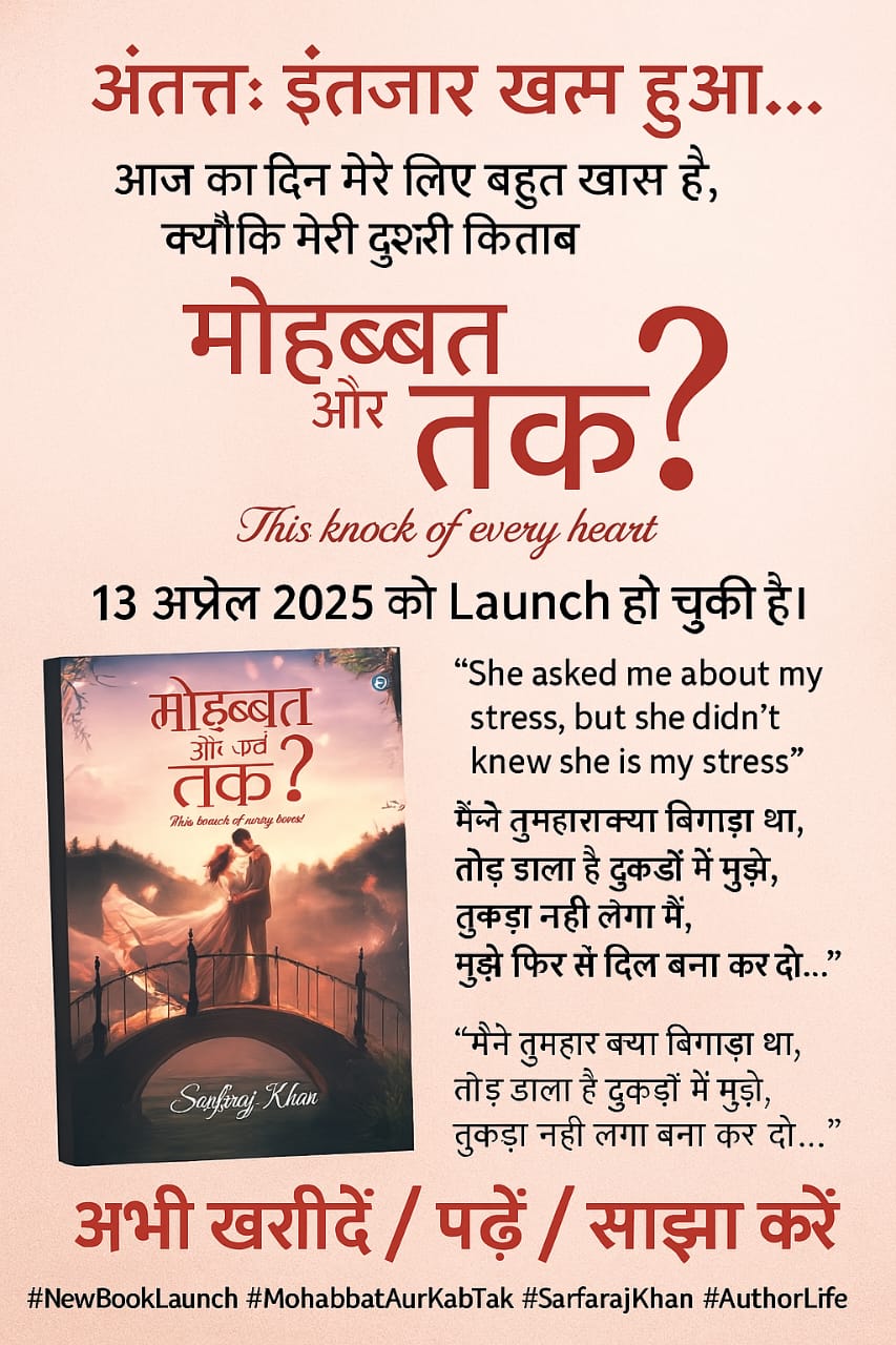 Book Image 2